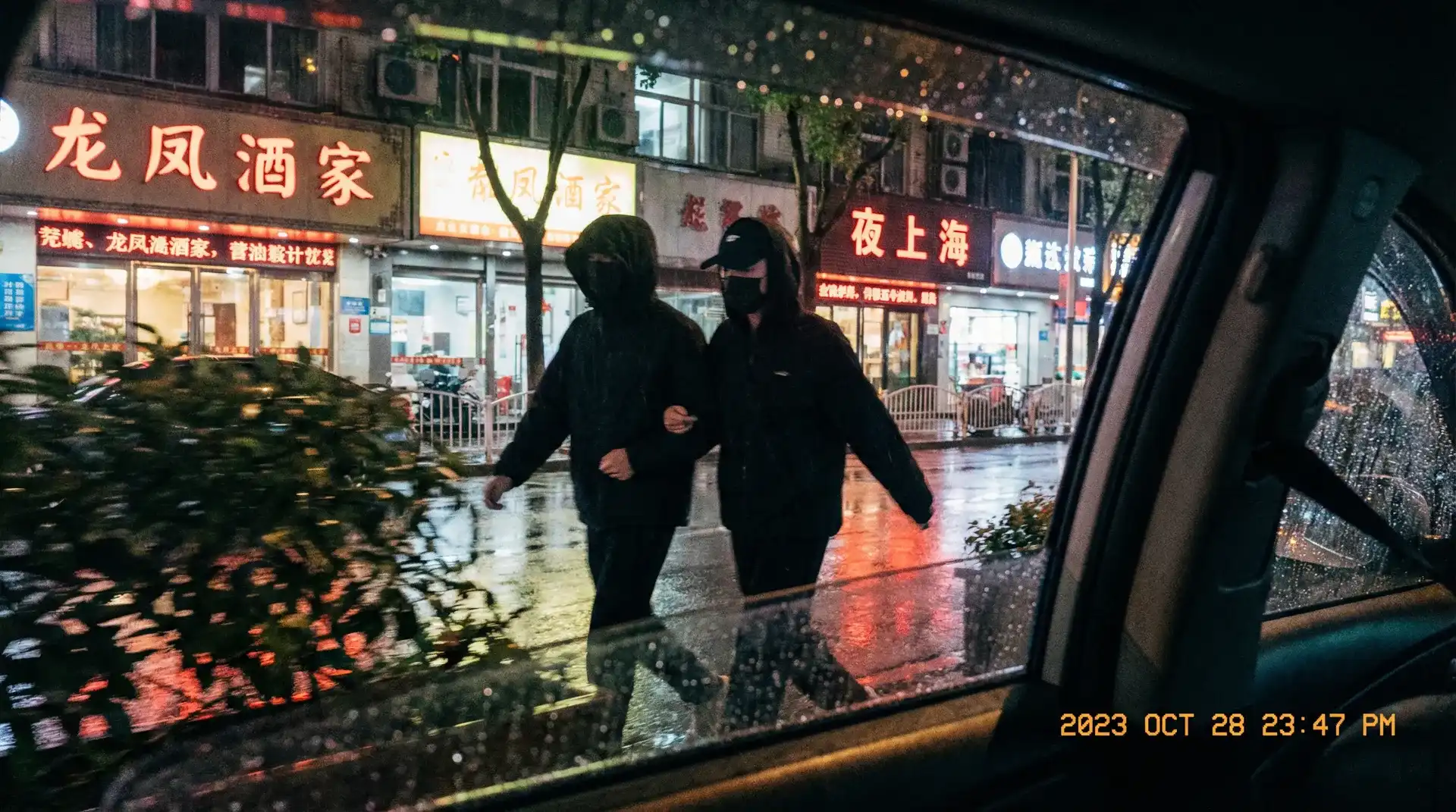 冰封冻土攻略 - 顶流明星深夜密会现场抓拍照片